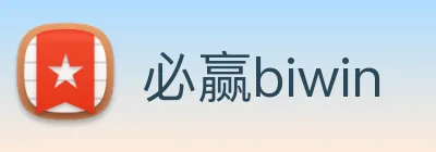 必赢biwin Logo